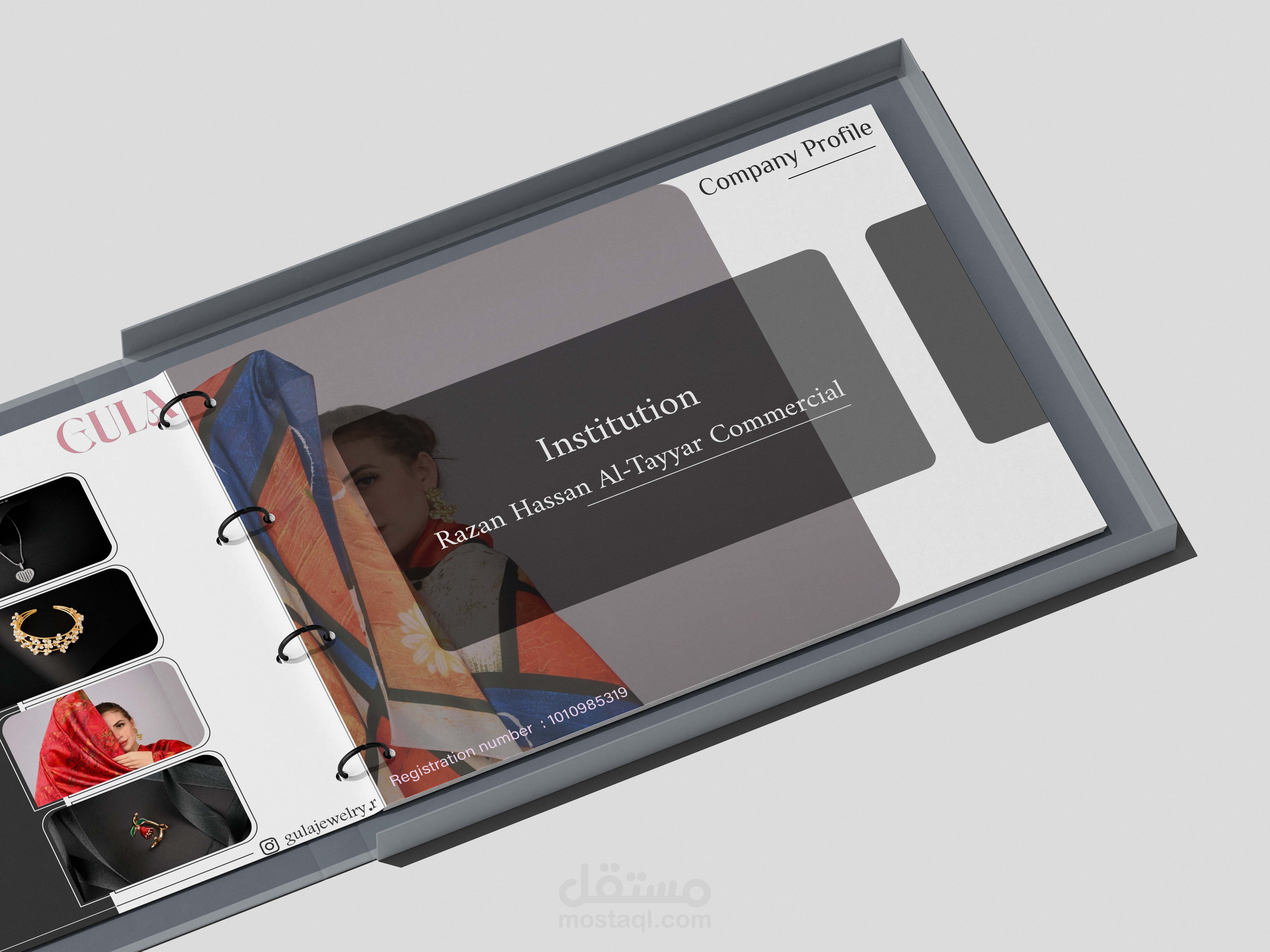 تصميم كتالوجات لاي نوع من الاعمالو ملفات تعريفية للشركات و البرندات الناشئة .