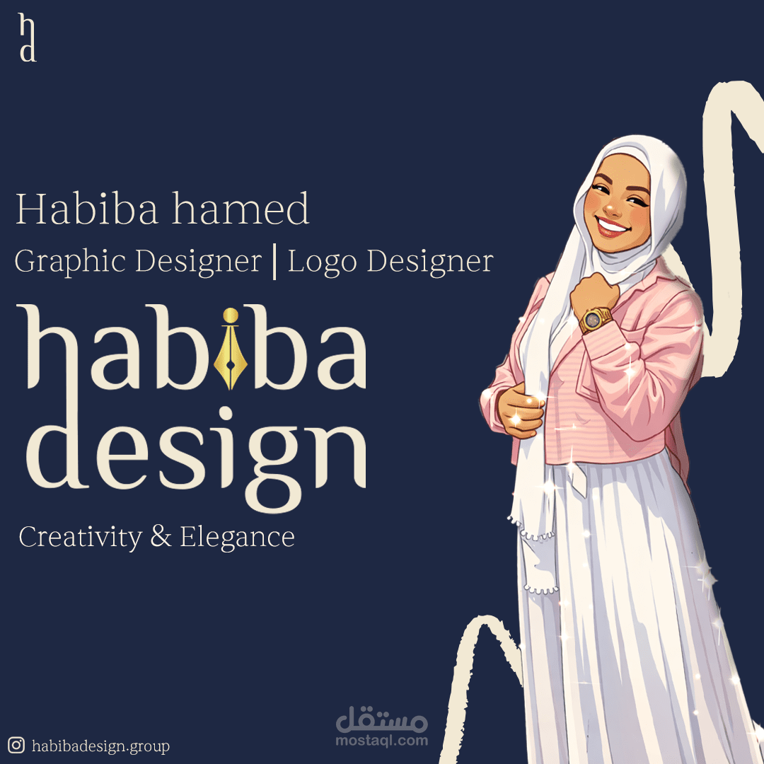 Habiba Design Logo