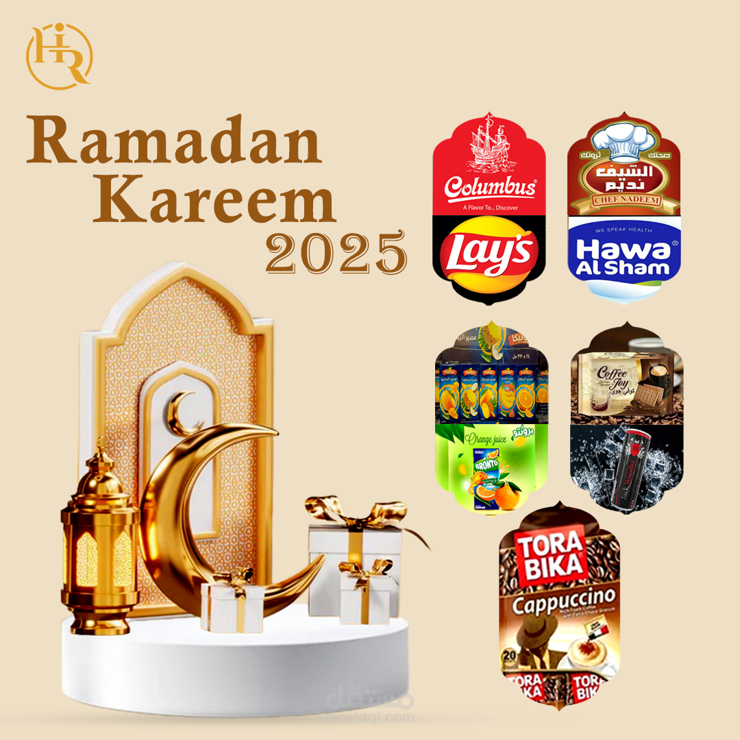 تصاميم سوشال ميديا لرمضان 2025