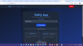 Talkfy website