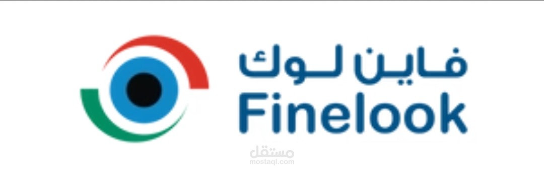 Fine look المملكة العربية السعودية