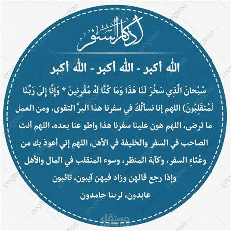 عمل خاص لسيارتي