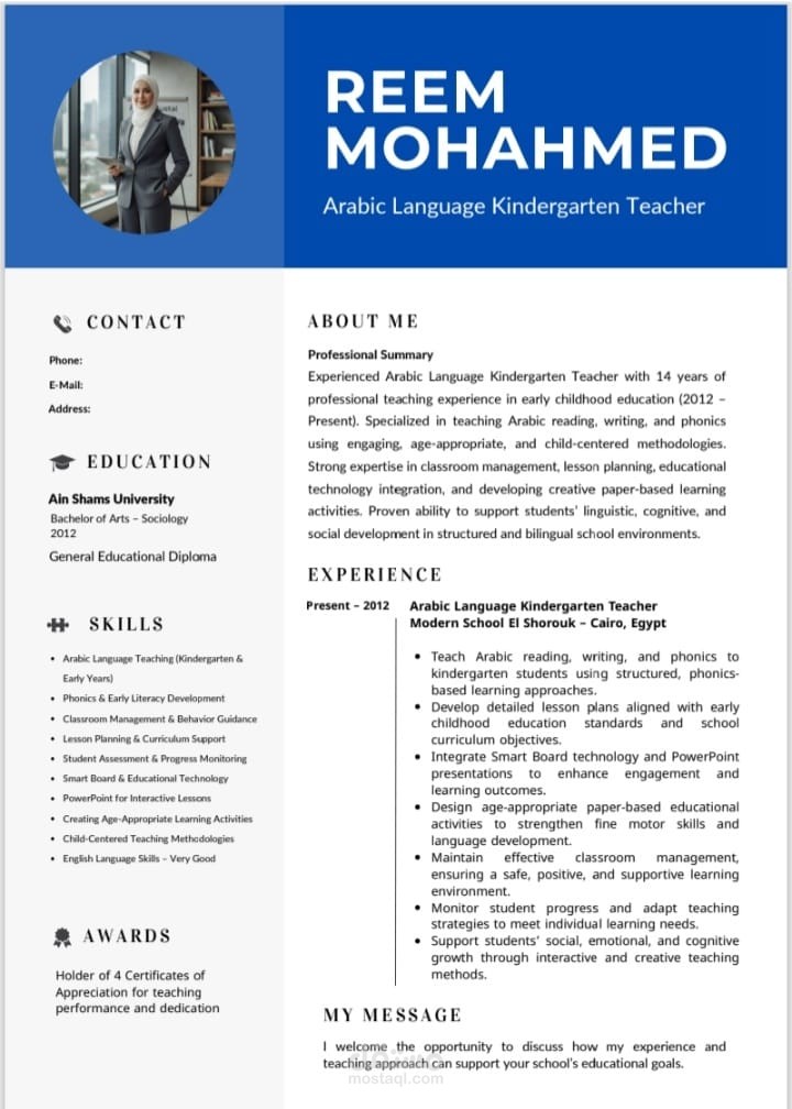 سيرة ذاتية احترافية  | CV متوافق مع ATS + SEO لفرص توظيف أقوى