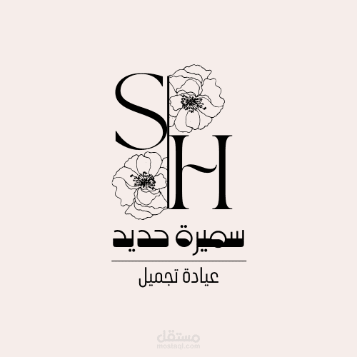 عياده تجميل