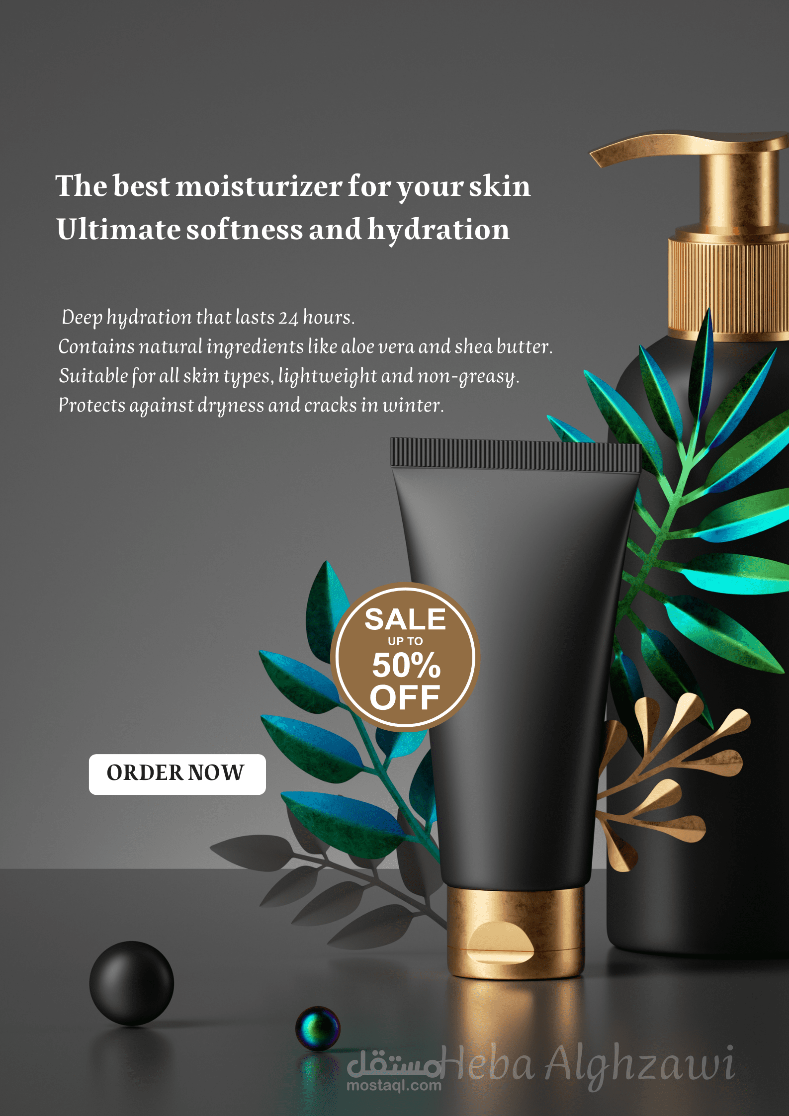 بوستر إعلاني