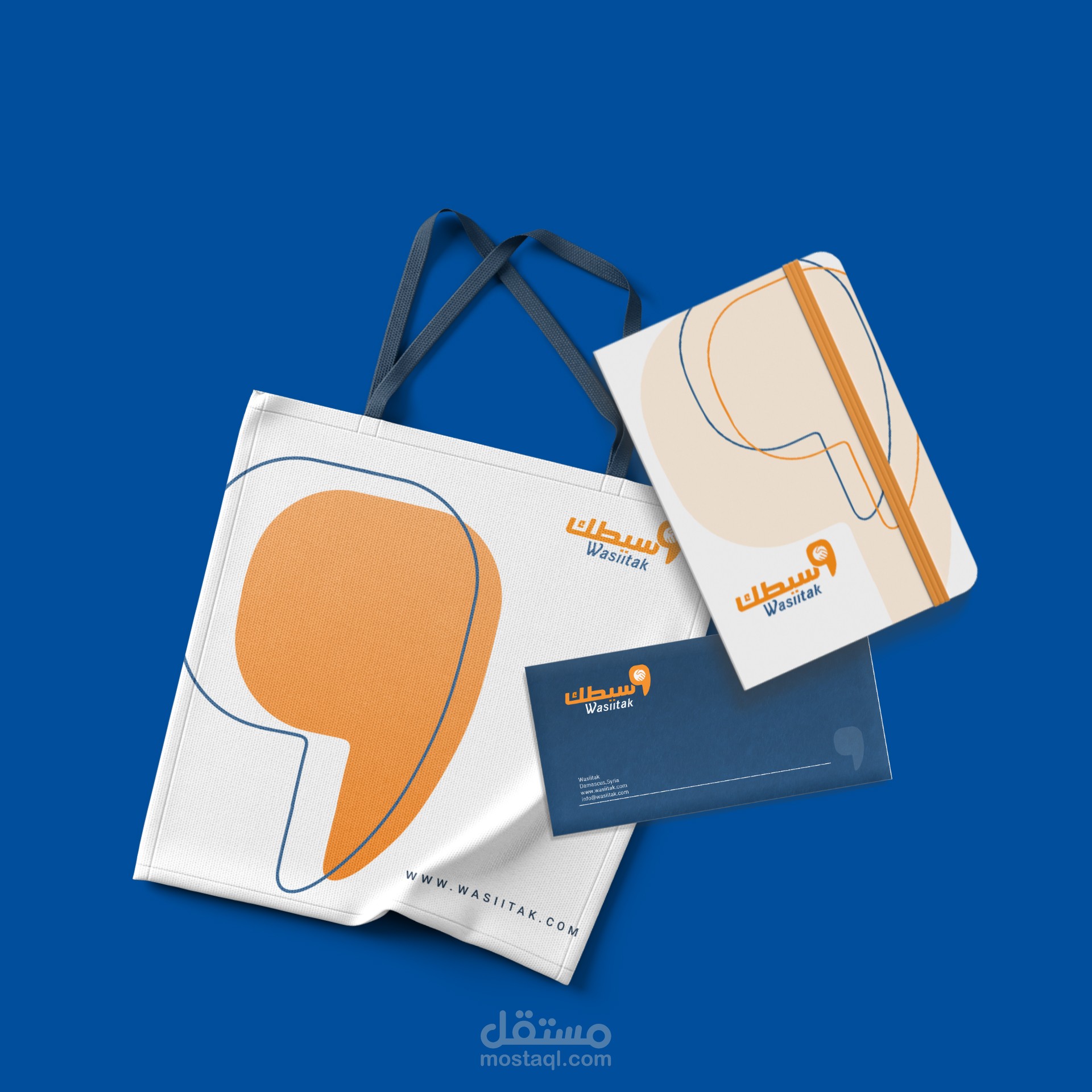 Wassitak | وسيطك