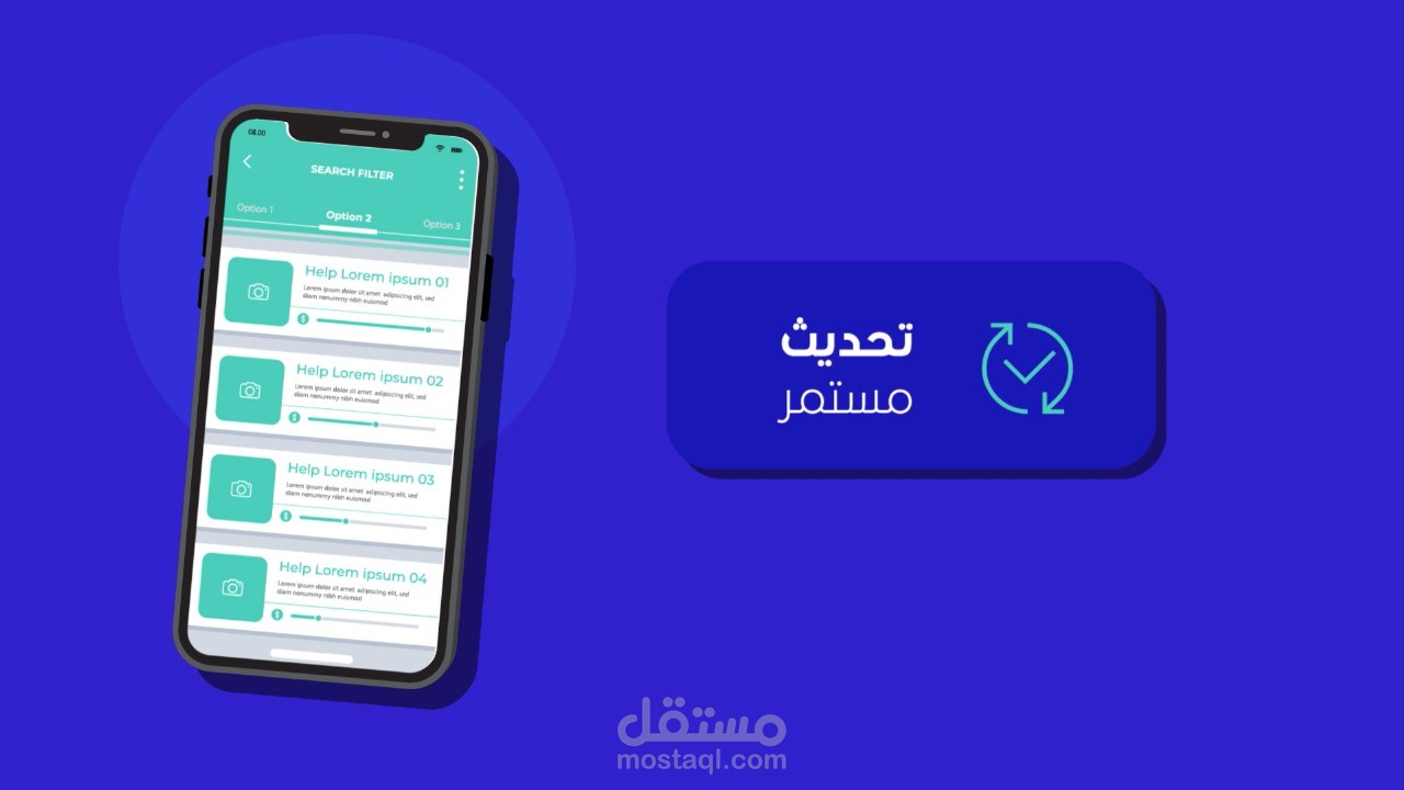 اعلان موشن جرافيك لتطبيق e connect