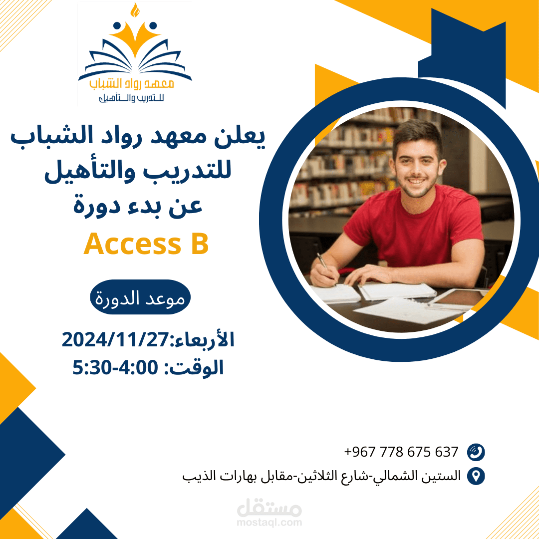 تصميم بوسترات
