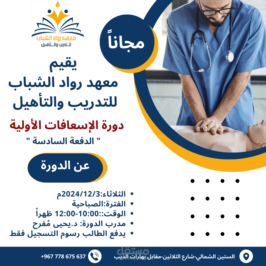 تصميم احترافي