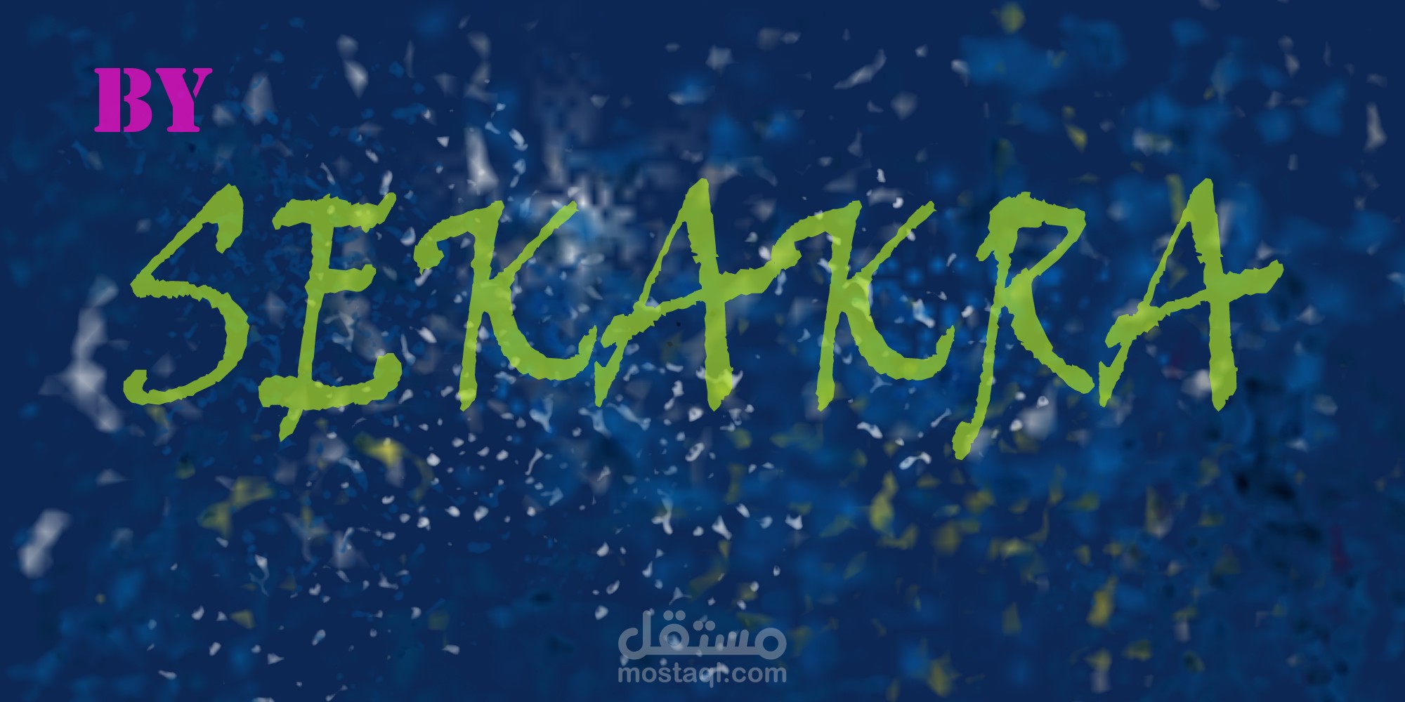 تصميم خلفية افتراضية