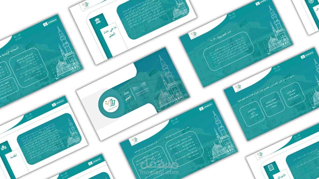 عرض بوربوينت احترافي لهوية مشروع "مدن التعلم"