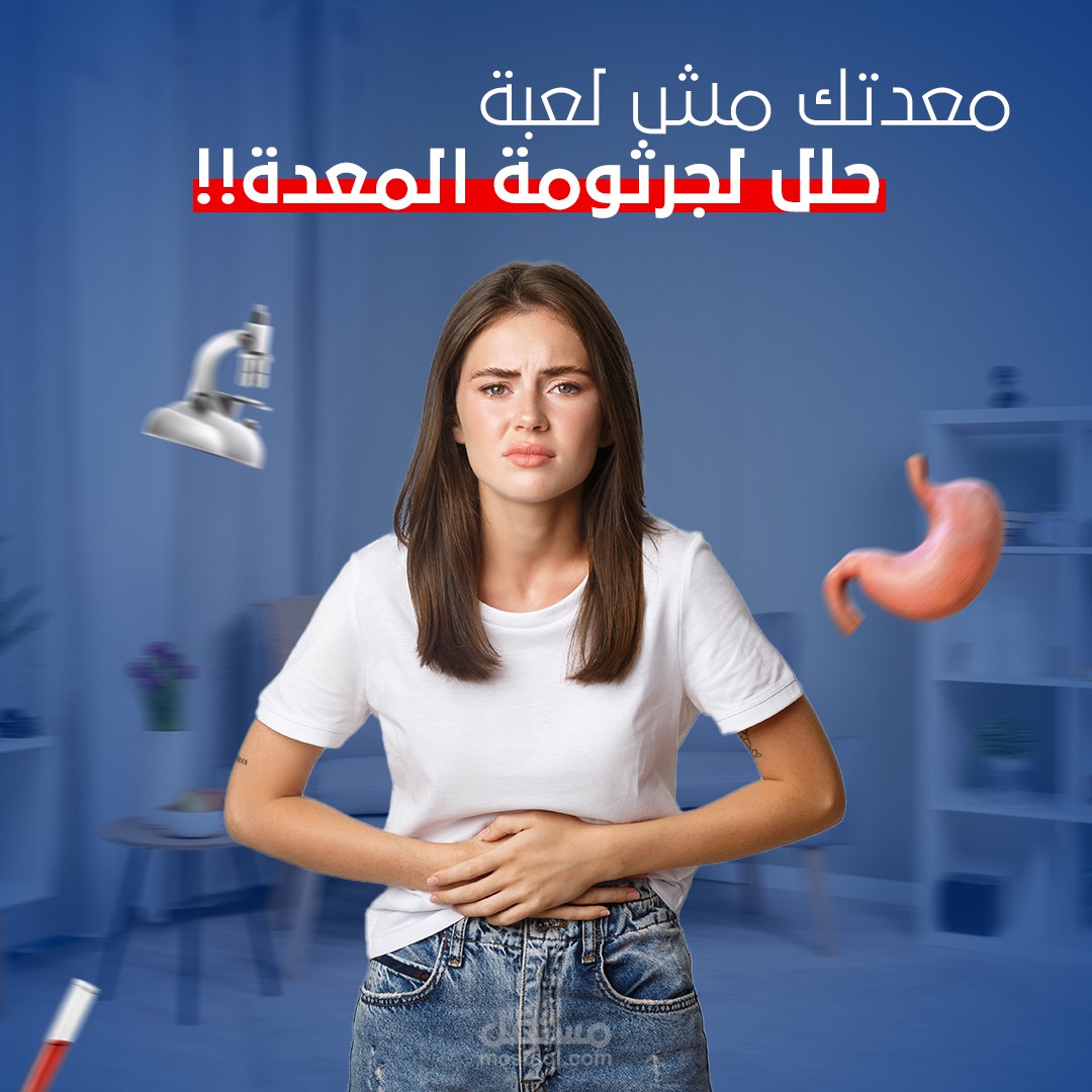 اعلان معامل تحاليل
