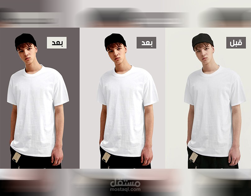 نموذج للتعديل على الخلفية والتعديل على الوان الصورة