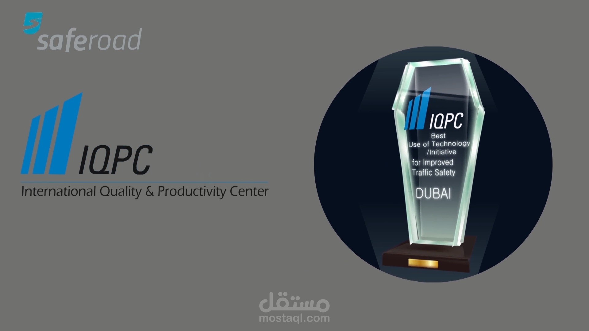 موشن جرافيك لشركة saferaod السعودية  (النسخة الإنجليزية )