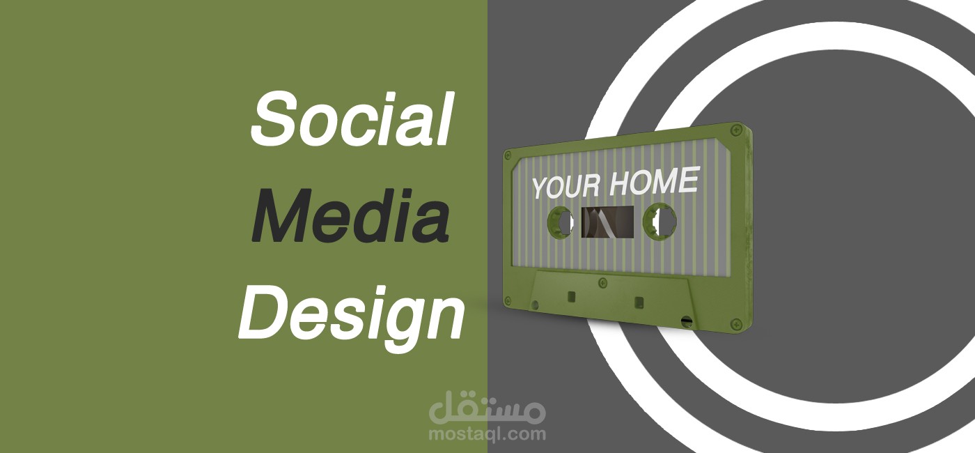 كامبين لشركة تسويق عقاري