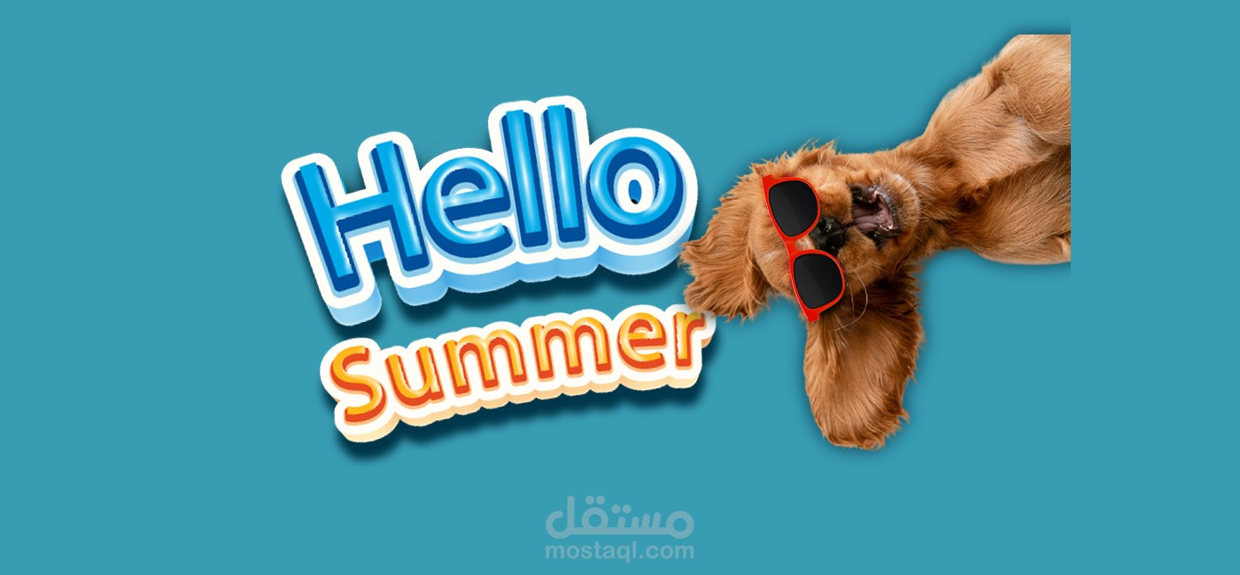 كامبين لشركة سياحة داخلية