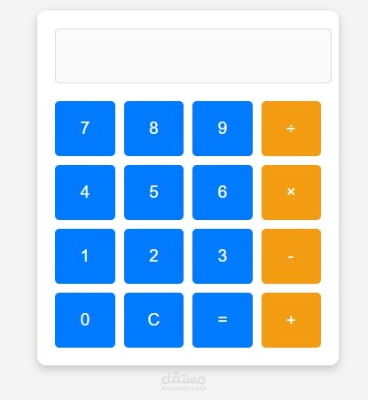 calculator