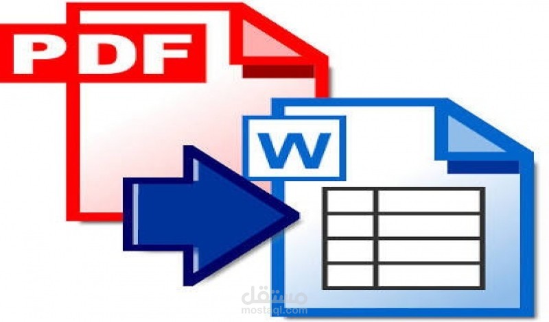 تفريغ ملفات pdf أو المستندات الورقية إلى ملفات word كل 5 صفحات 5$