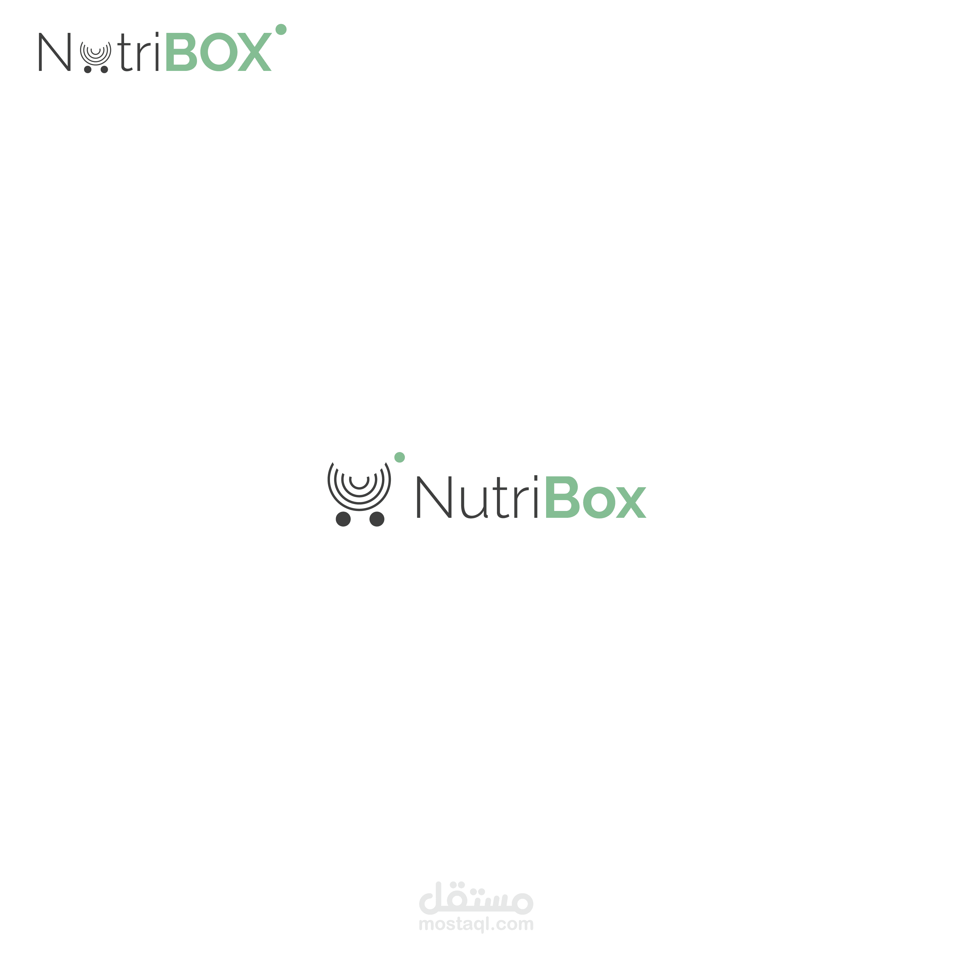 التعديل الاخير لشعار وللهويه  NUTRIBOX