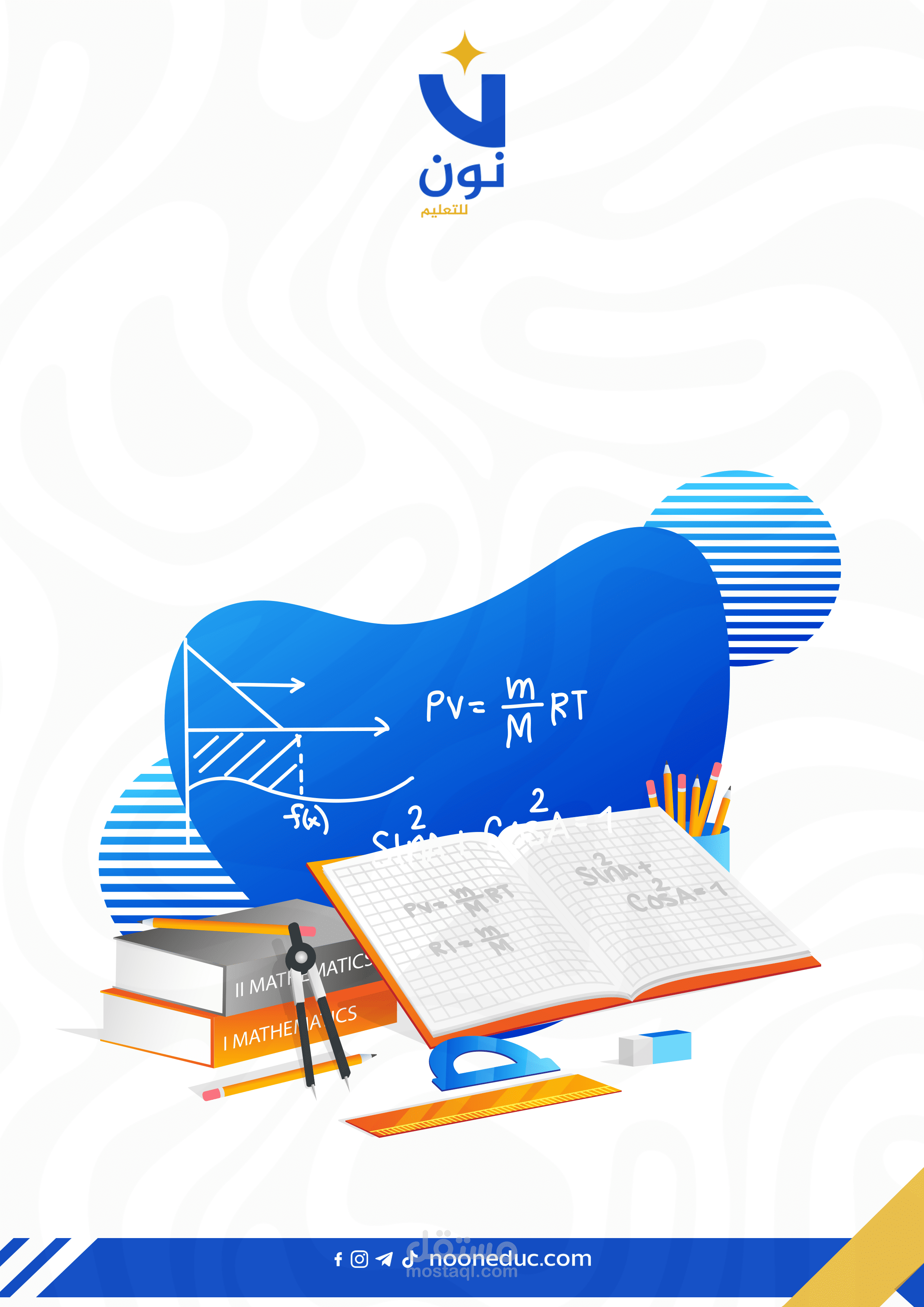 تنسيق وتحرير ملفات Word وPDF