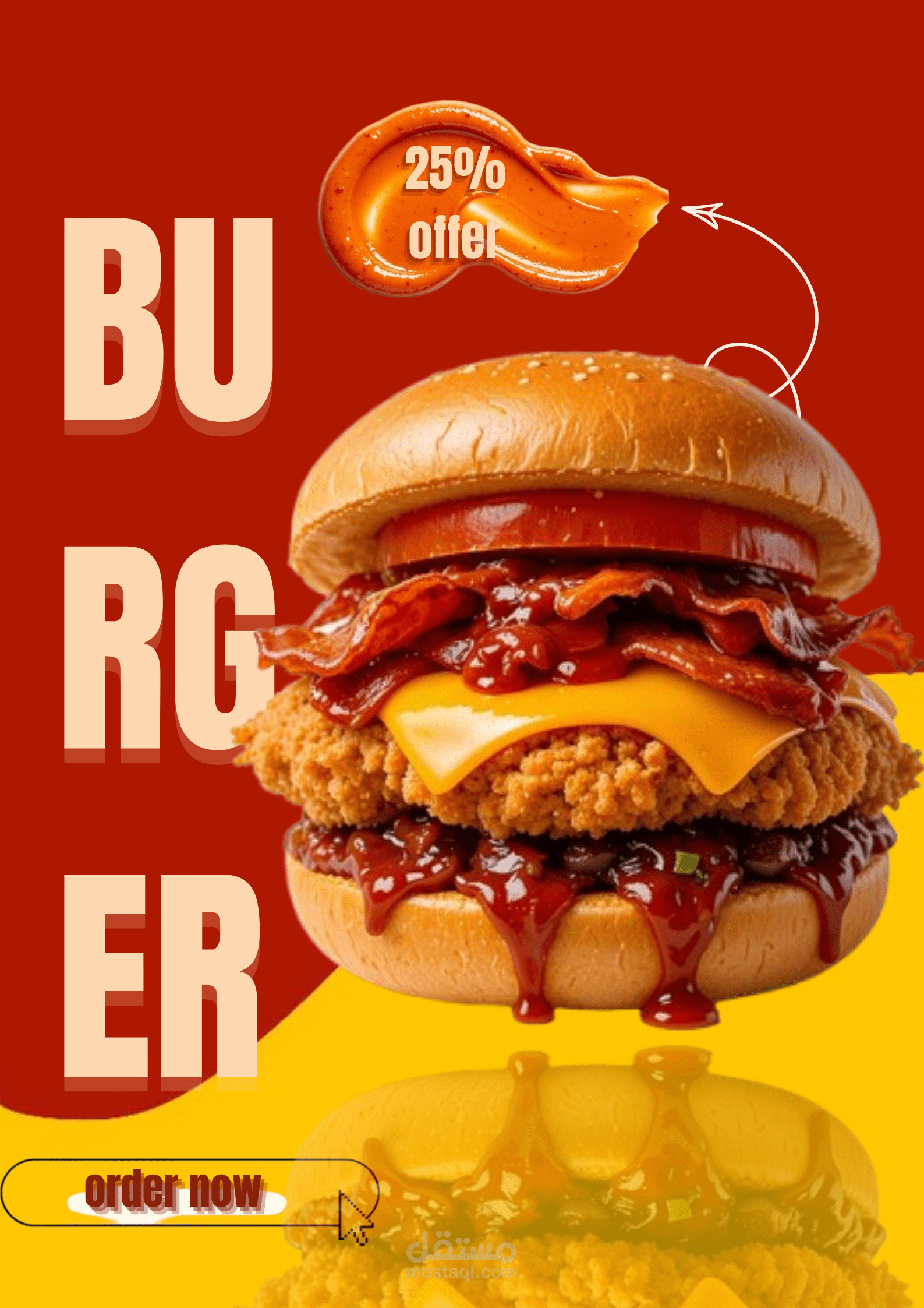 التصميم الجرافيكي