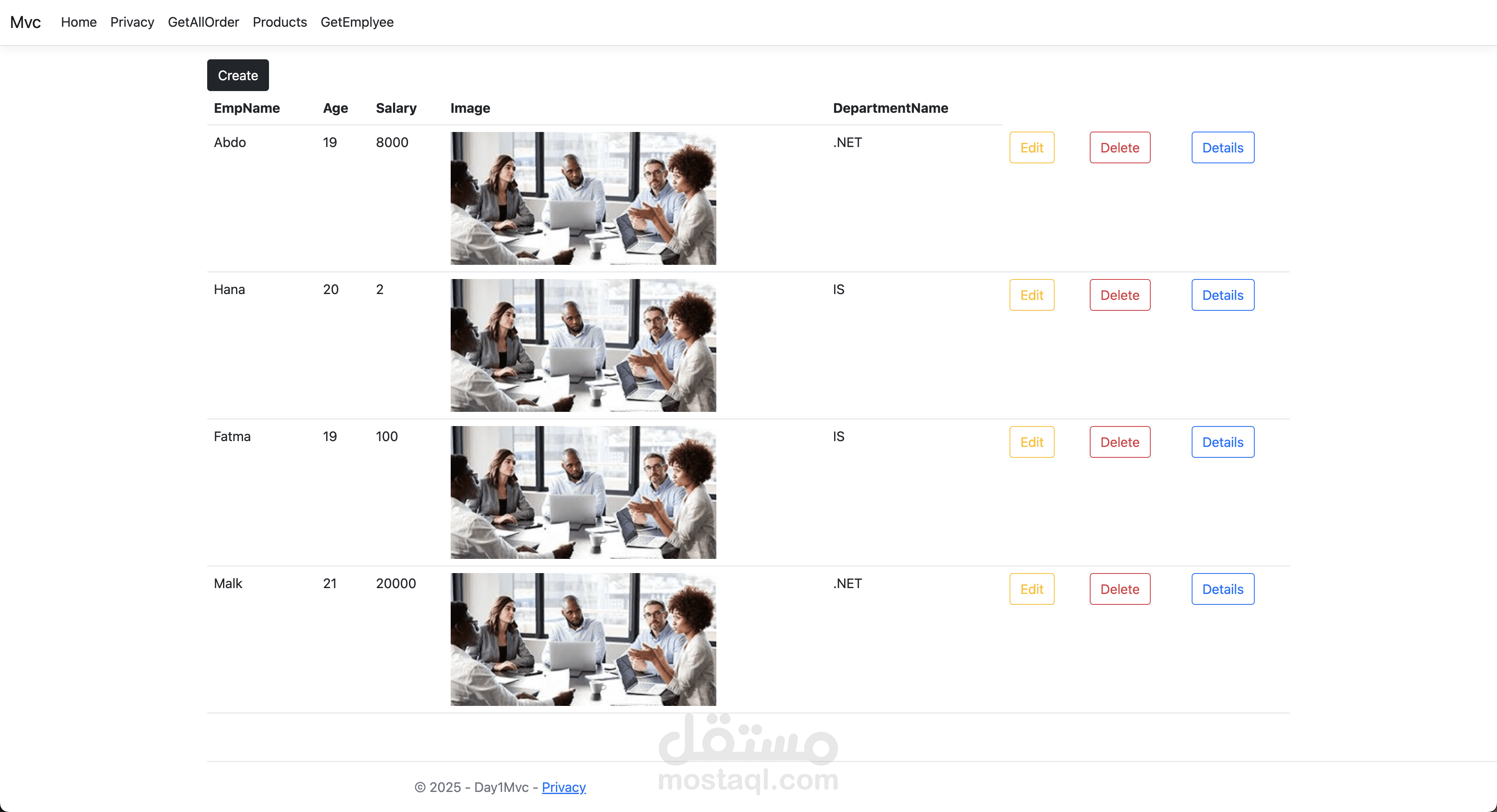 نظام إدارة الموظفين (Employee Management System)