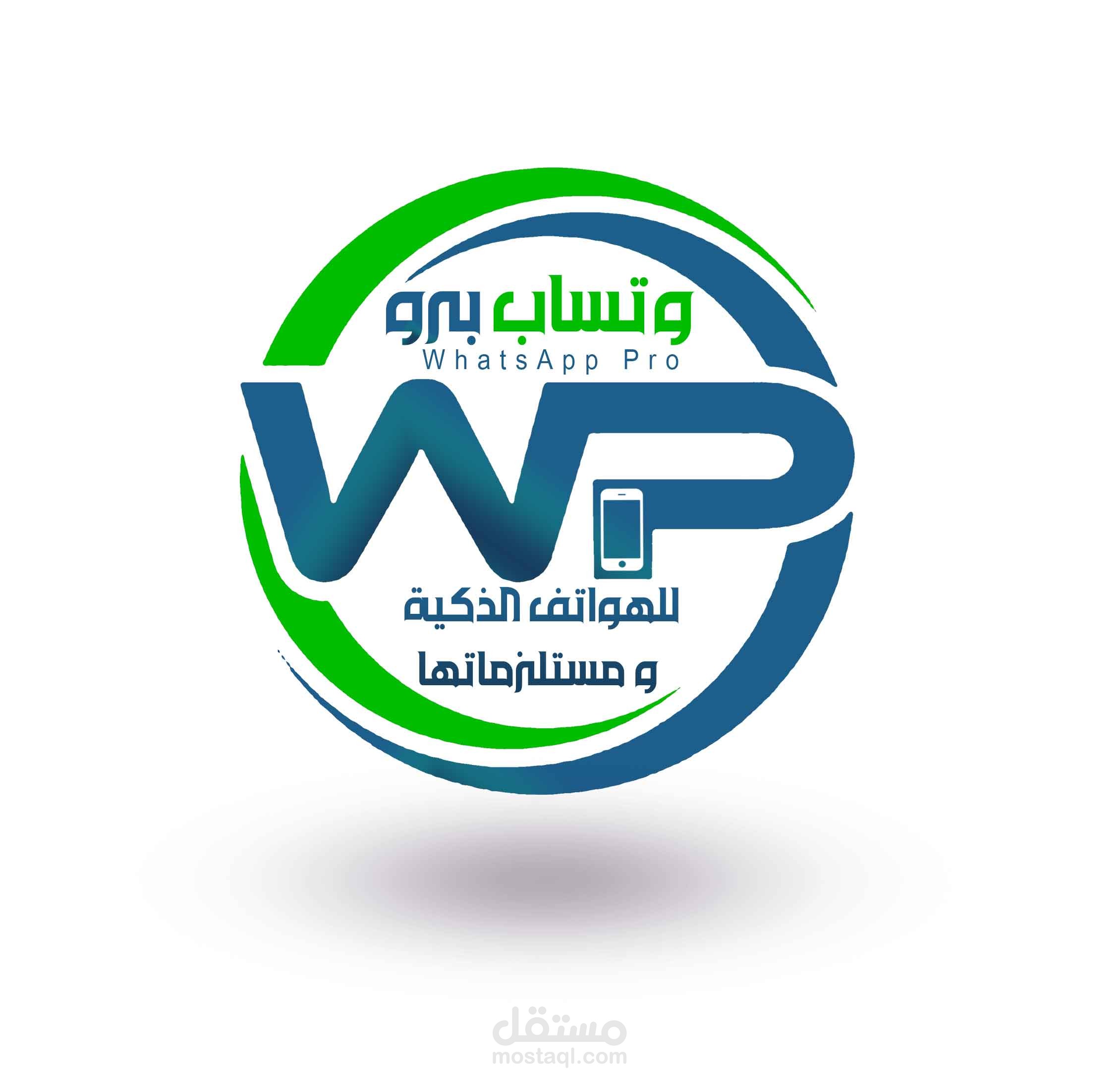 تصميم شعار خاص بمحل خدمات تلفونات