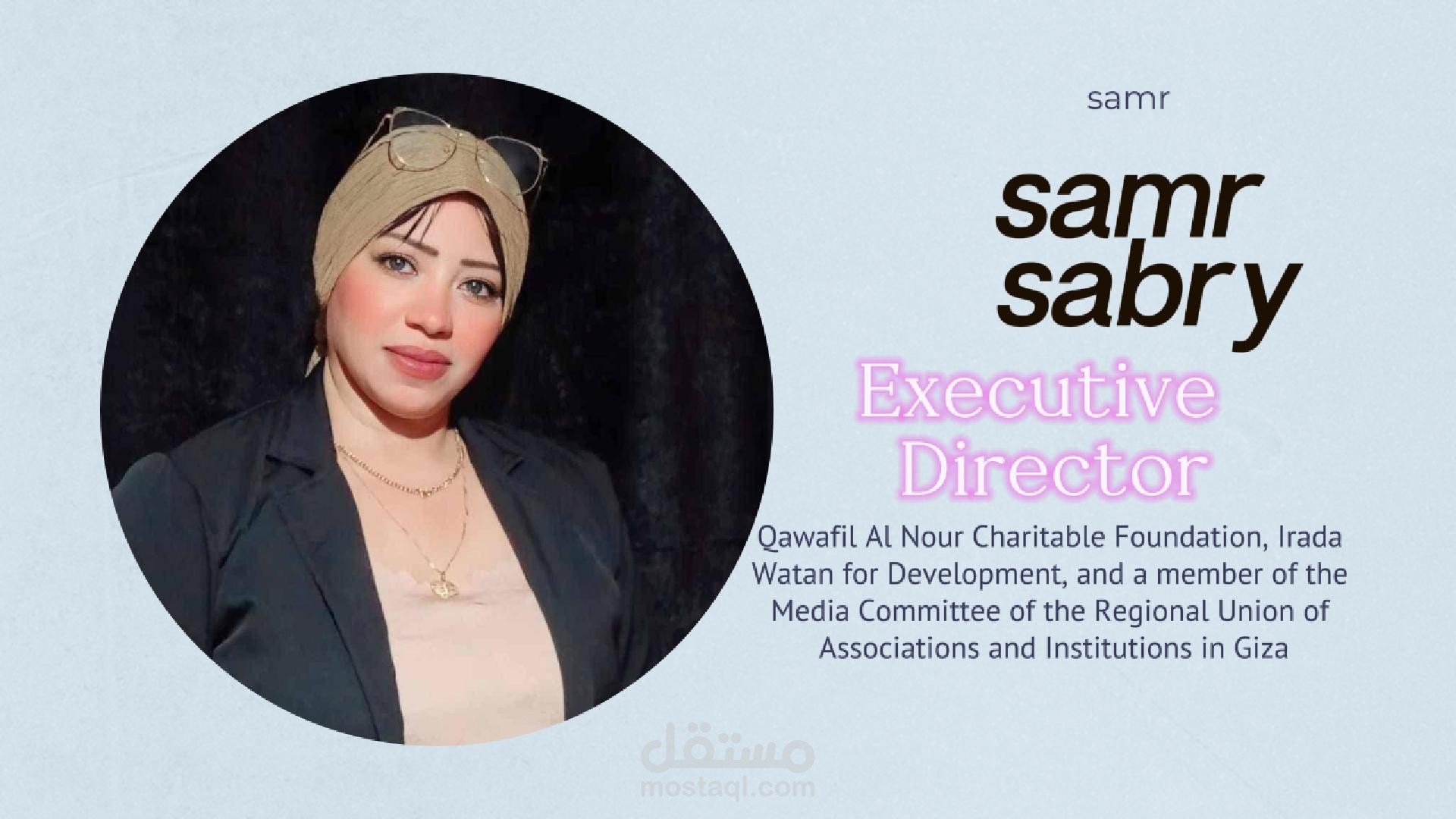 مساهمة فريق إرادة وطن