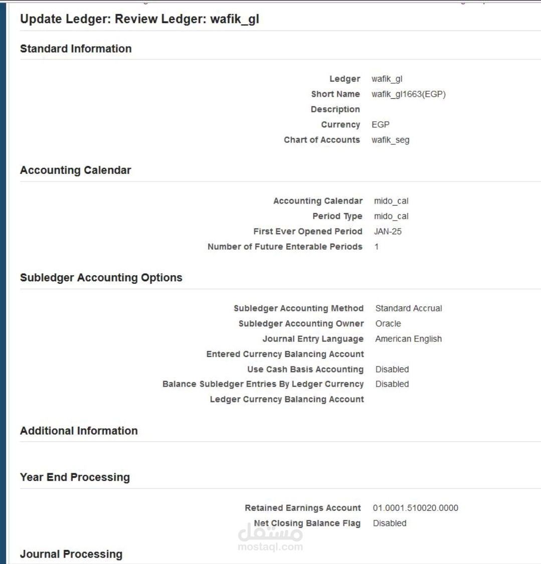 انشاء general ledger في اوريكل ebs