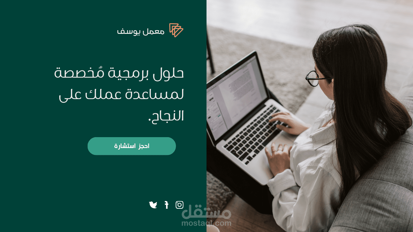 تصميم