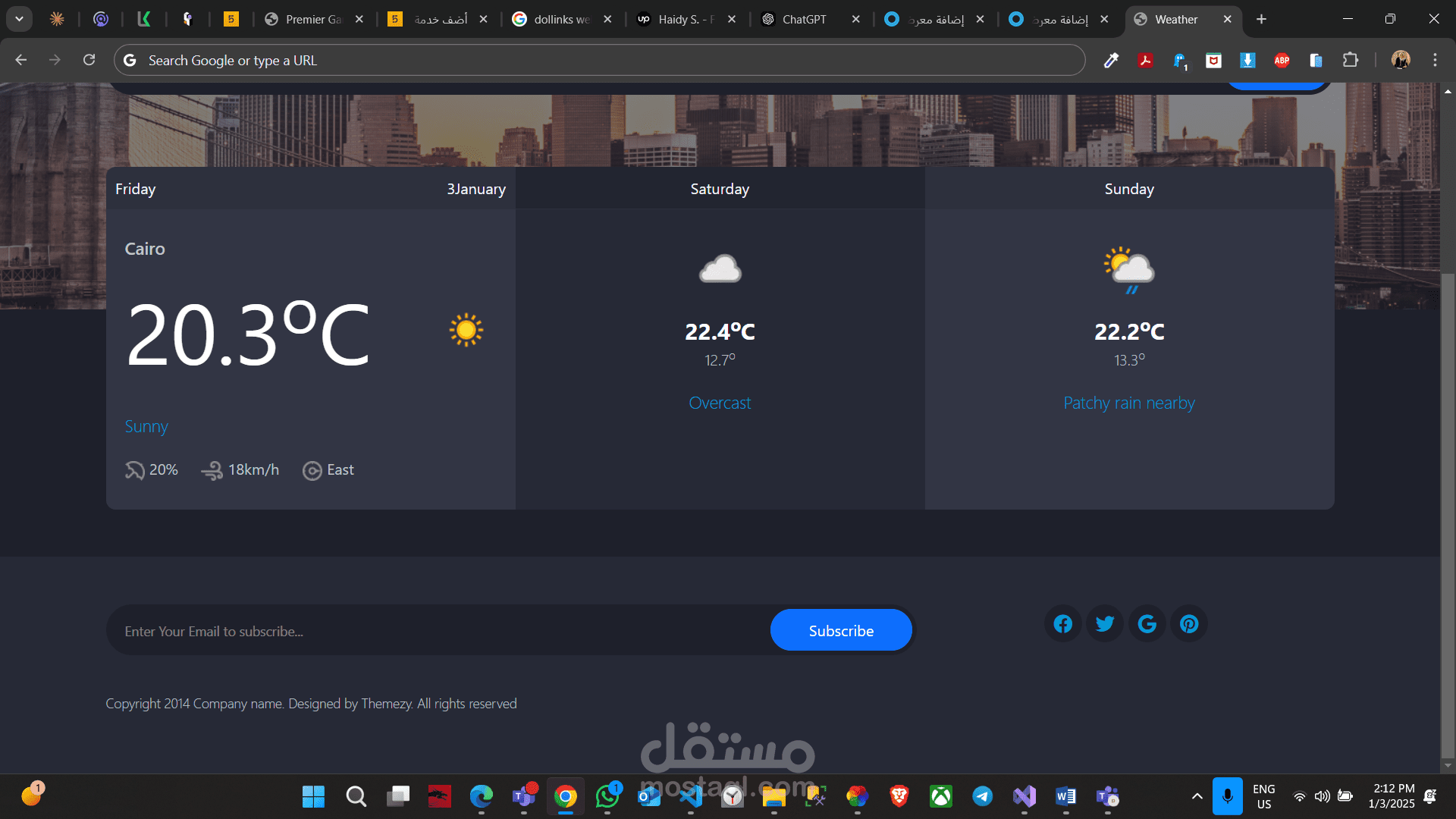 يقوم بعرض الطقس