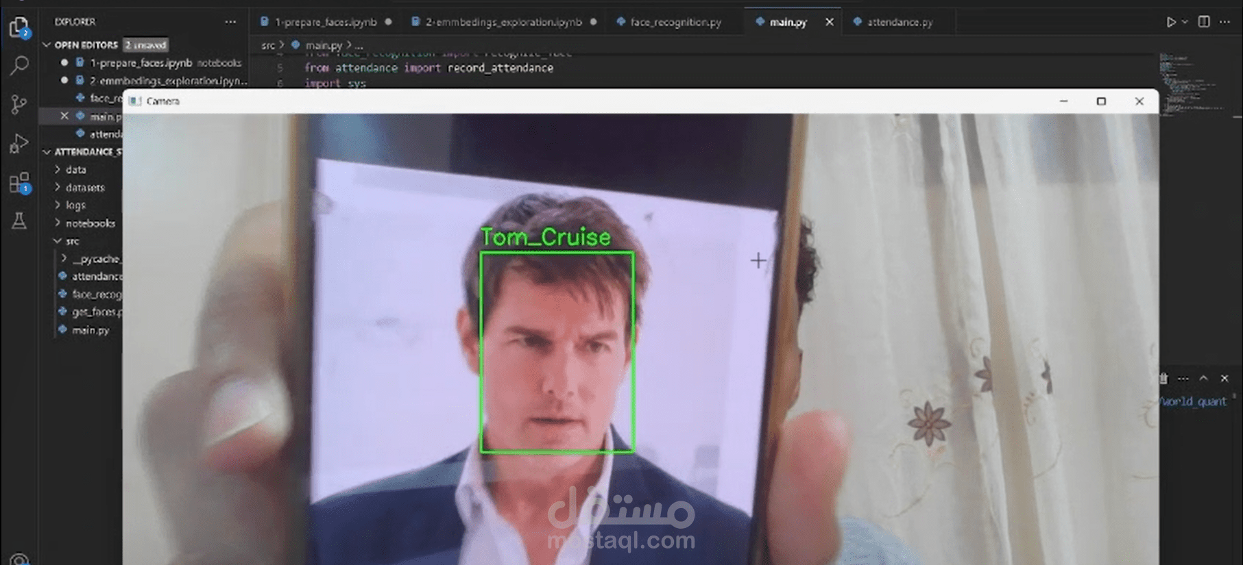 نظام حضور وانصراف يعتمد على التعرف على الوجوه في الوقت الحقيقي