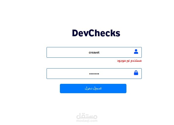 Erp system