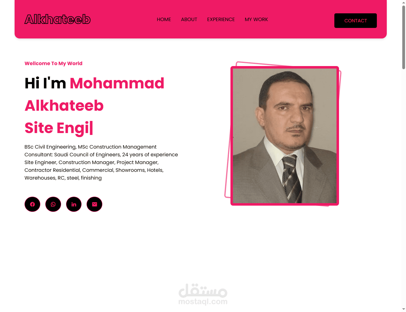 موقع شخصى