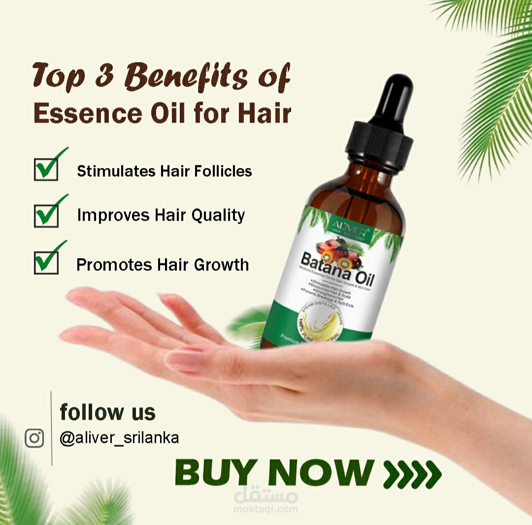 تصميم بوست إعلاني لمنتج زيت طبيعي للعناية بالشعر