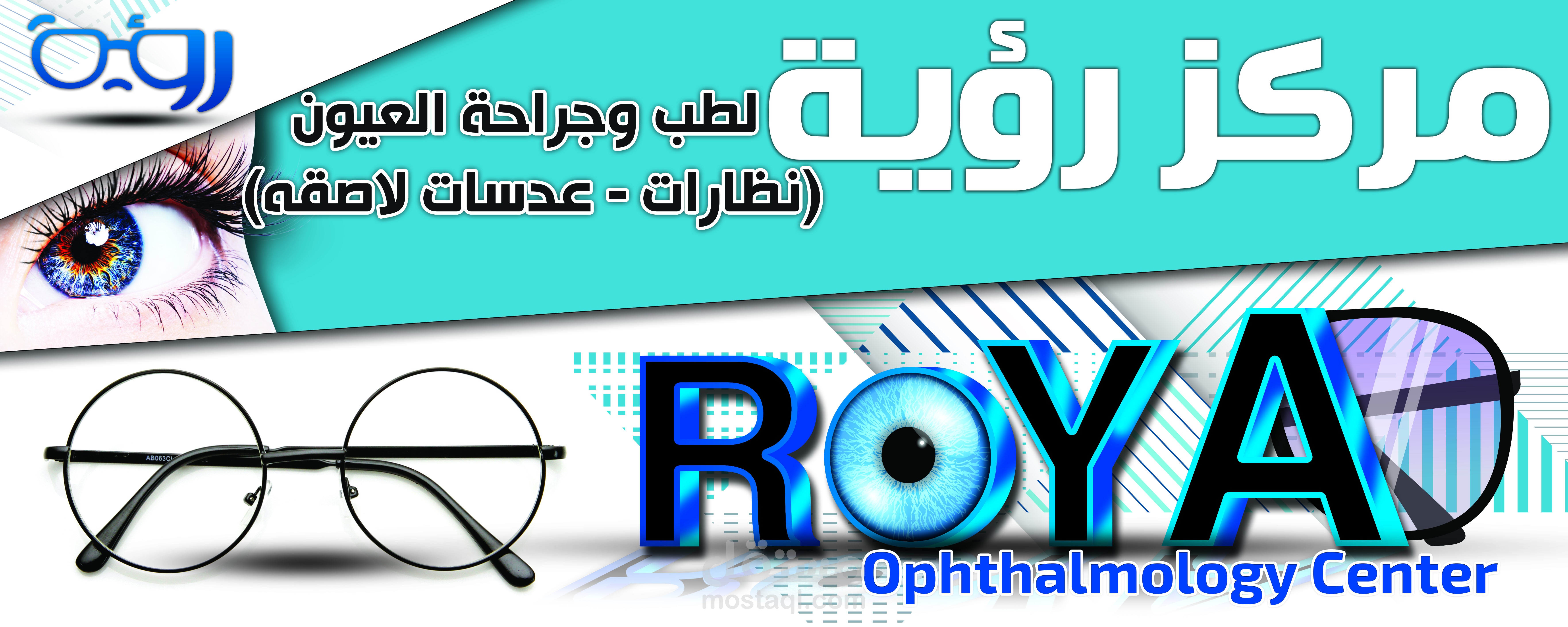 Ro2ya