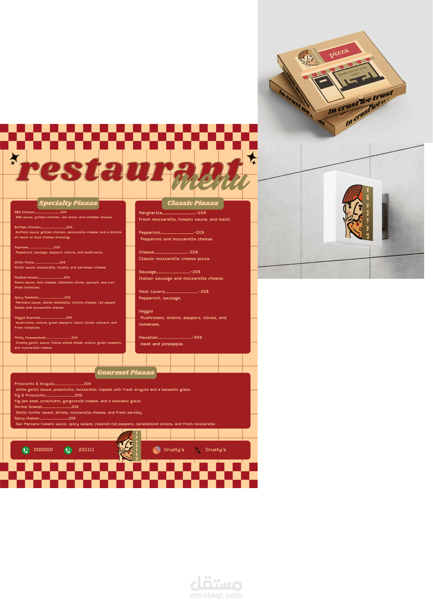 هوية بصرية لمحل بيتزا