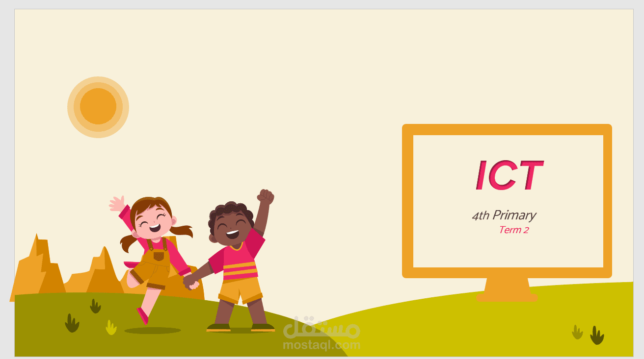 عرض تقديمي لطلبة بمدرسة SMART