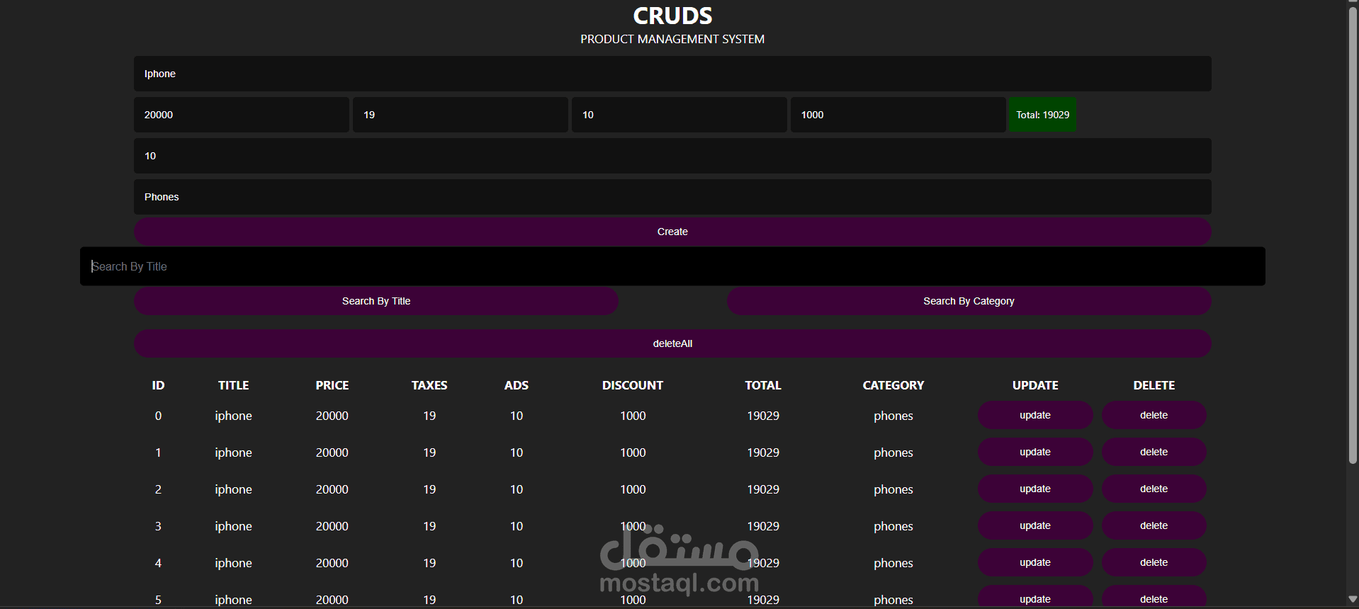 CRUDS Product Management System