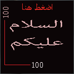 مجموعة اعمال جديدة