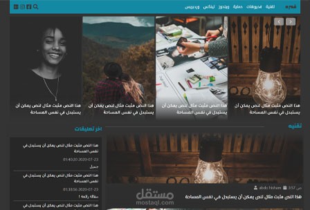 موقع قمره