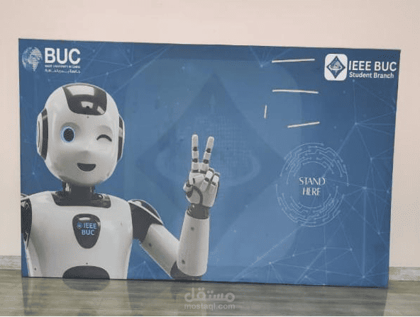 IEEE Engineering Exhibition Banner Design