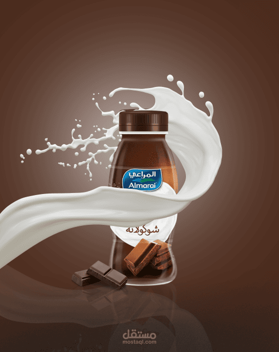 Almarai Chocolate Milk Advertisement