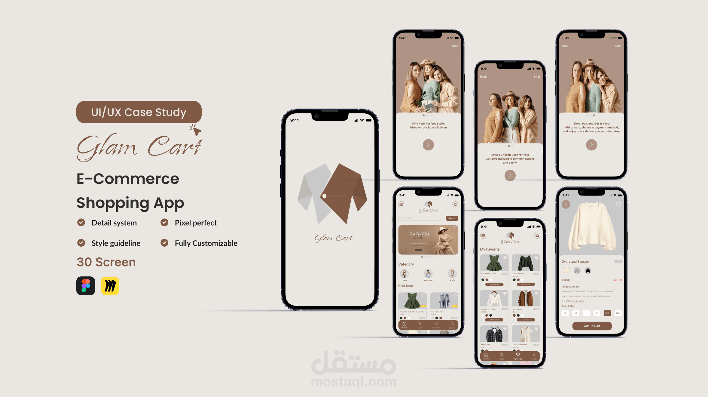 تطبيق متجر ملابس