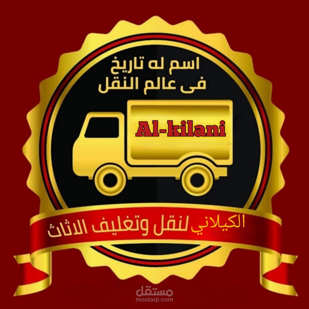 موقع يسيط لشركه بسيطه