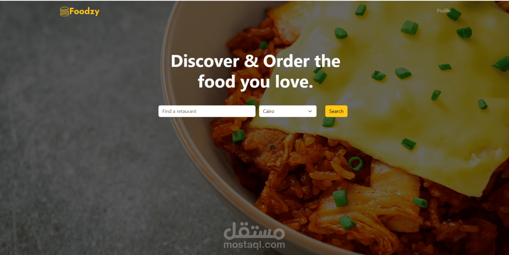 موقع ويب لطلب الوجبات السريعة