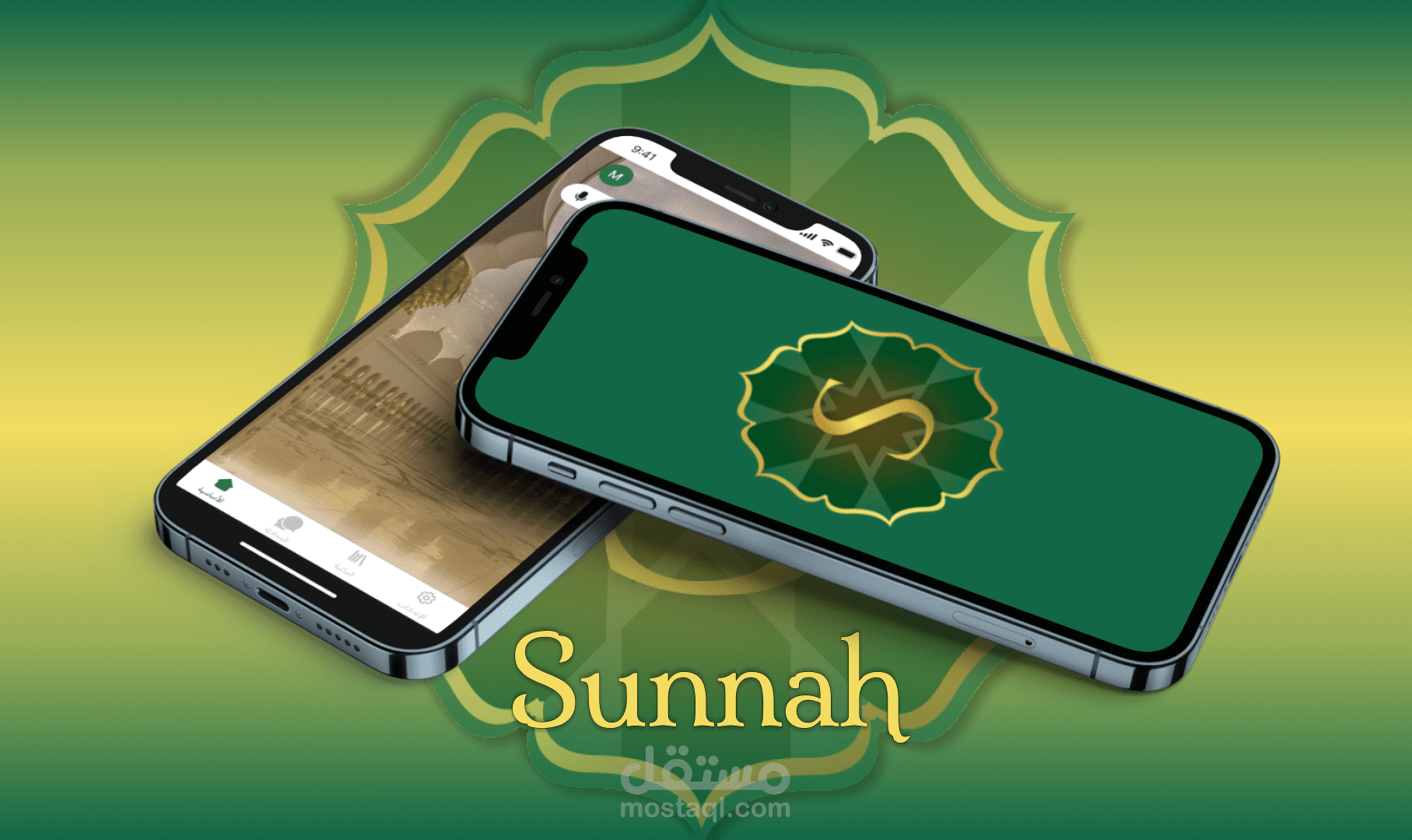 SUNNAH
