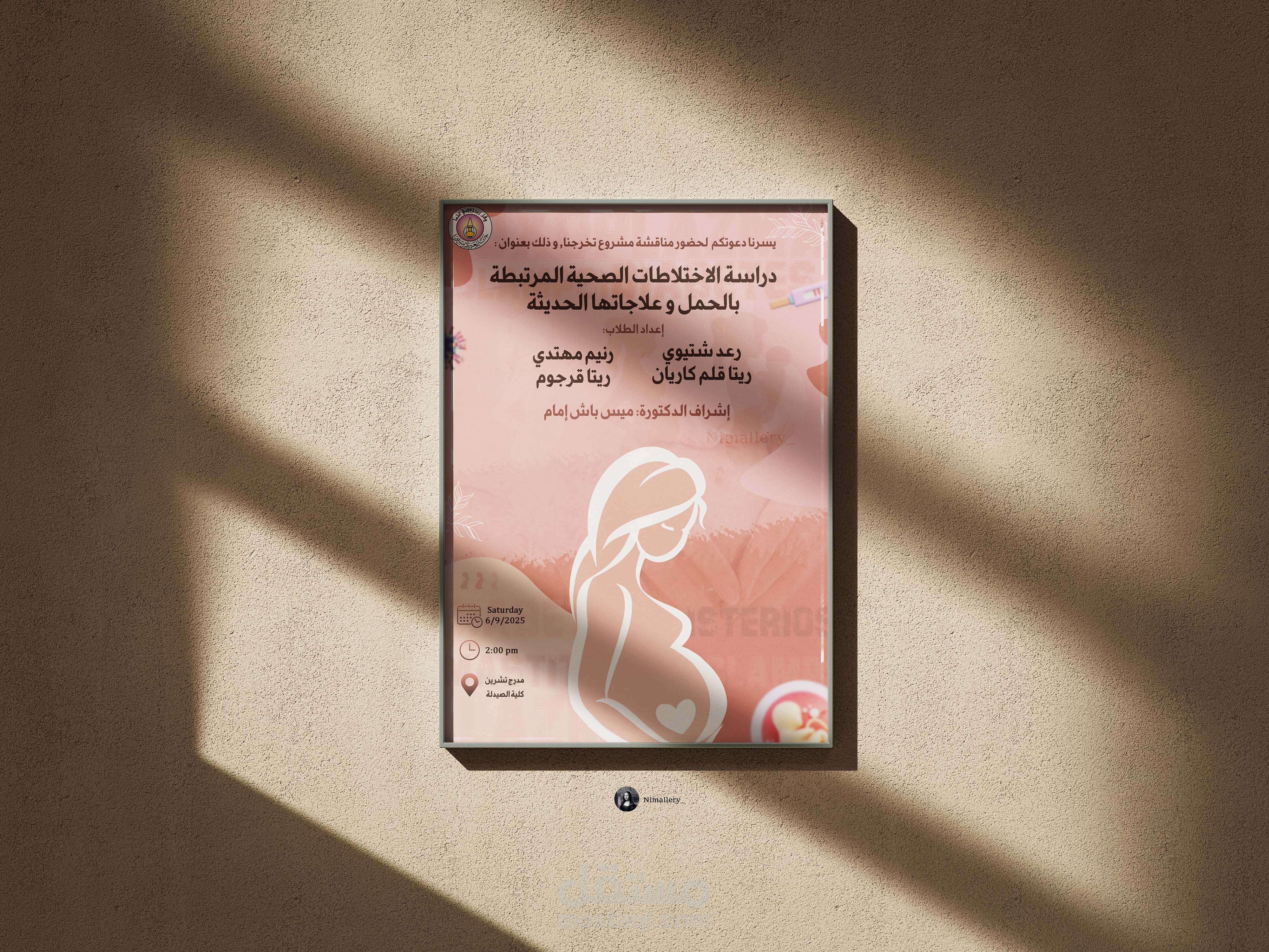 Posters