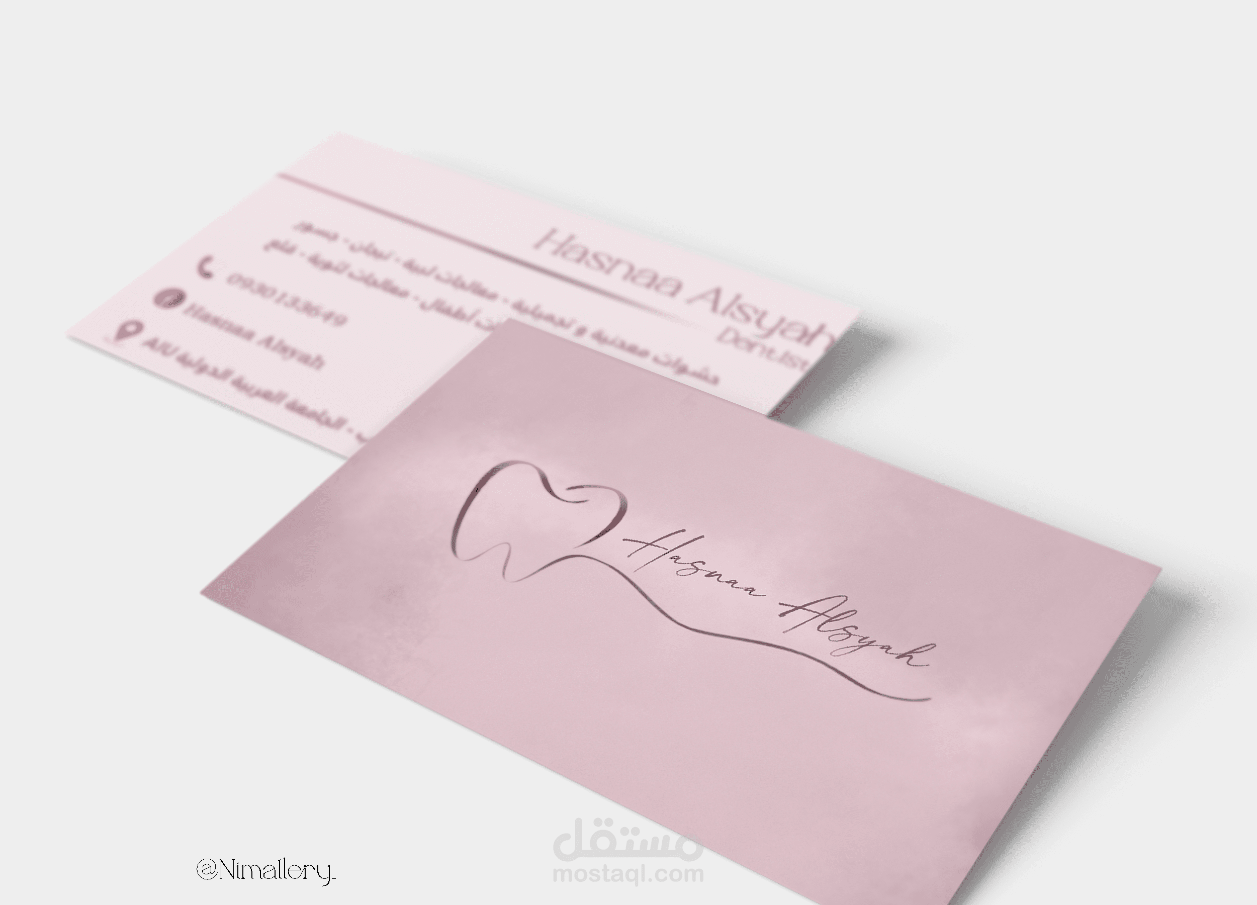 Business Card - تصميم كارد خاص بشكل  احترافي