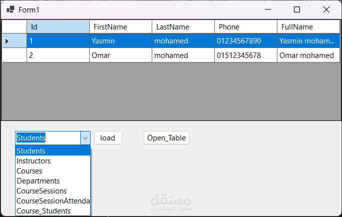 Data Base Manager